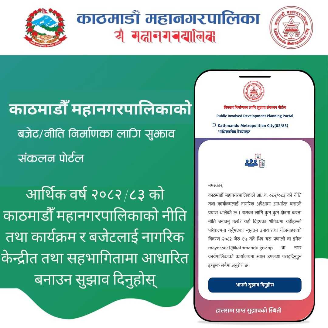 Notice