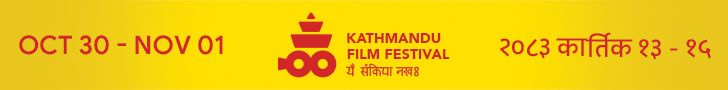 FIlmfestival isnide
