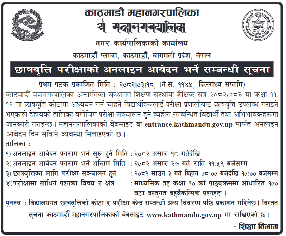 Notice